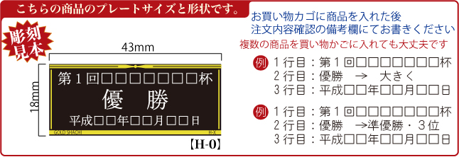 表彰カップ☆CP203-Cサイズ(高さ18cm 重さ190g)南九州トロフィー パーティー・イベント用品