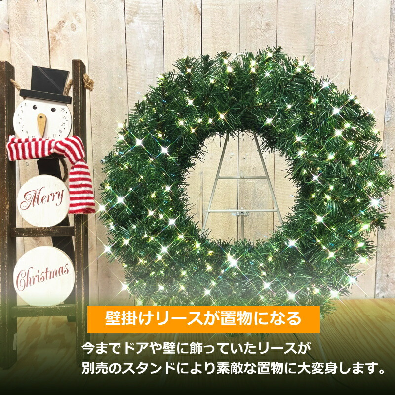 手数料無料 Led ライト イルミネーション 50ｃｍ クリスマスリース 240球ツインクルライスｌｅｄライト 綺麗 おしゃれ Tartascristina Com
