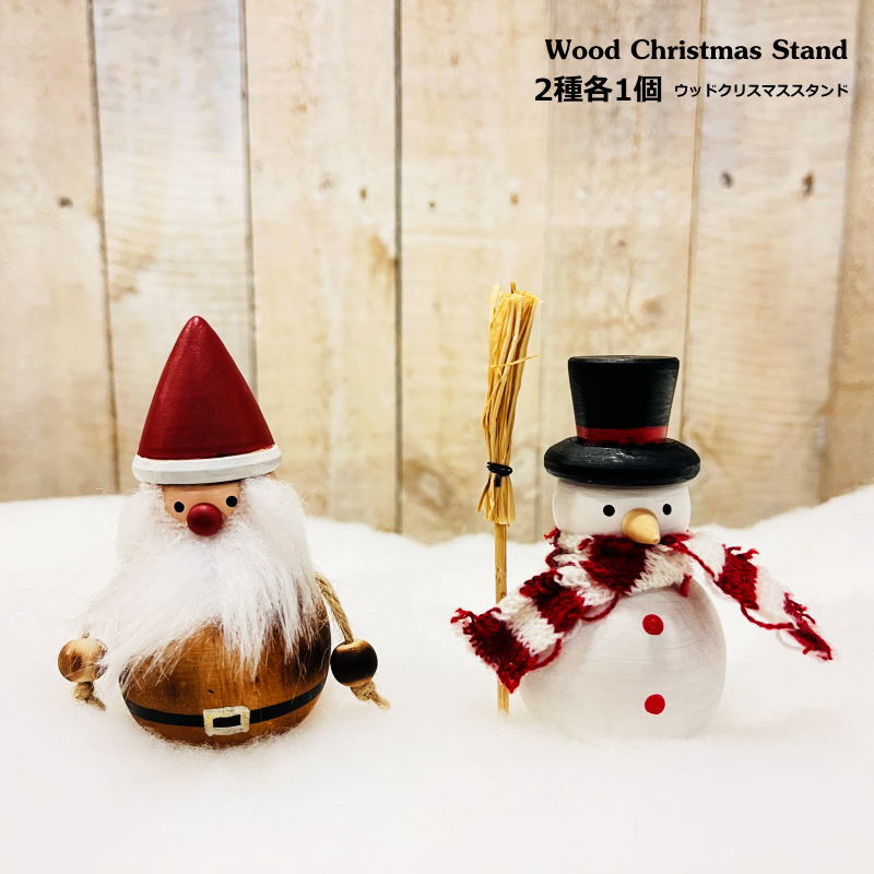 out M♡H様 ナチュラルクリスマス♪丸太オブジェ out M♡H様 ナチュラルクリスマス♪丸太オブジェ