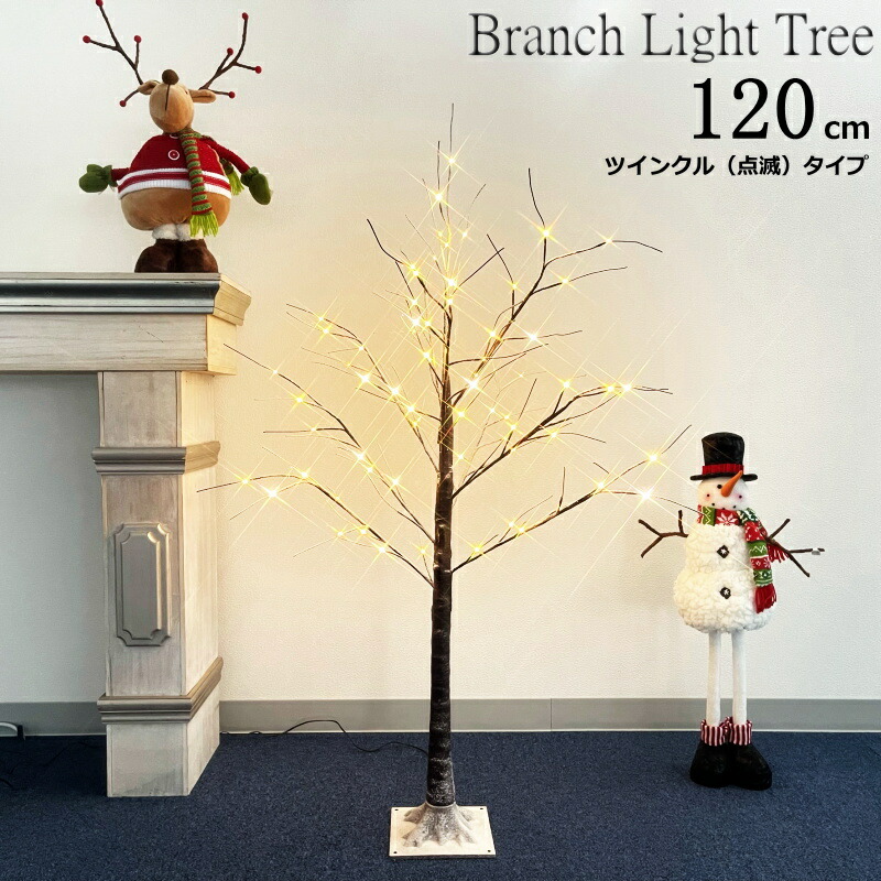 楽天市場】クリスマスツリー電飾付き 約137cm - 4.5Ft Pre-Lit Flock
