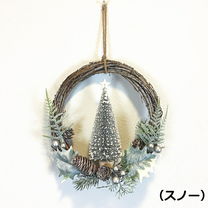 在庫僅少 クリスマスリース 25ｃｍナチュラルデコリース ナチュラル スノー いずれかお選びください Toyama Nozai Co Jp