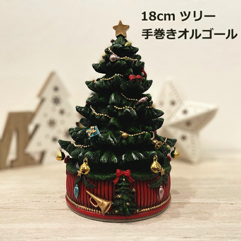 オルゴール ツリースタンドオルゴール 只今予約販売 発送11月初旬予定 Antaraglobal Org