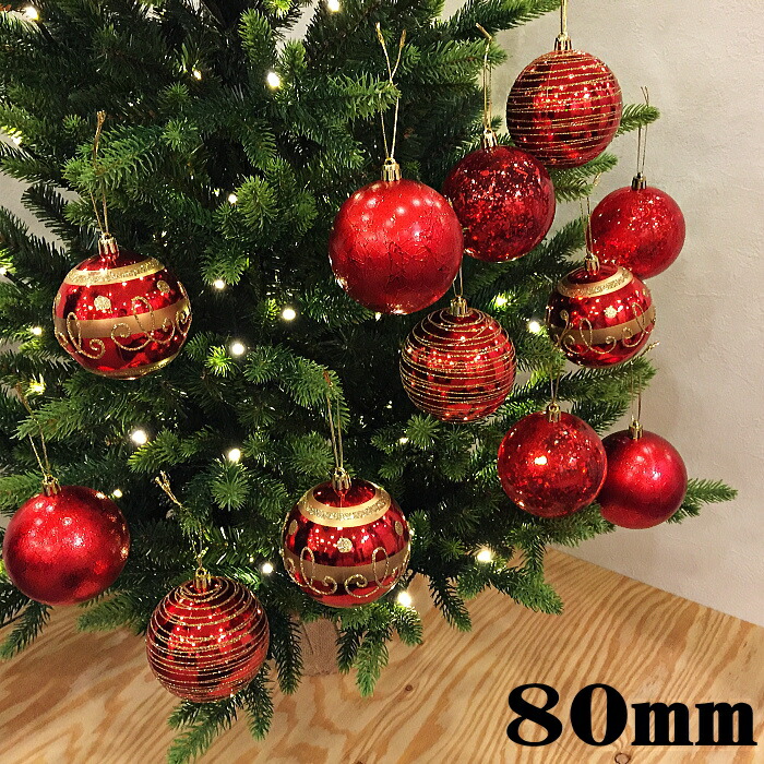 クリスマスボールオーナメント　80ｍｍプラスチックボールセット　レッド　12個入　おしゃれ　豪華　飾り