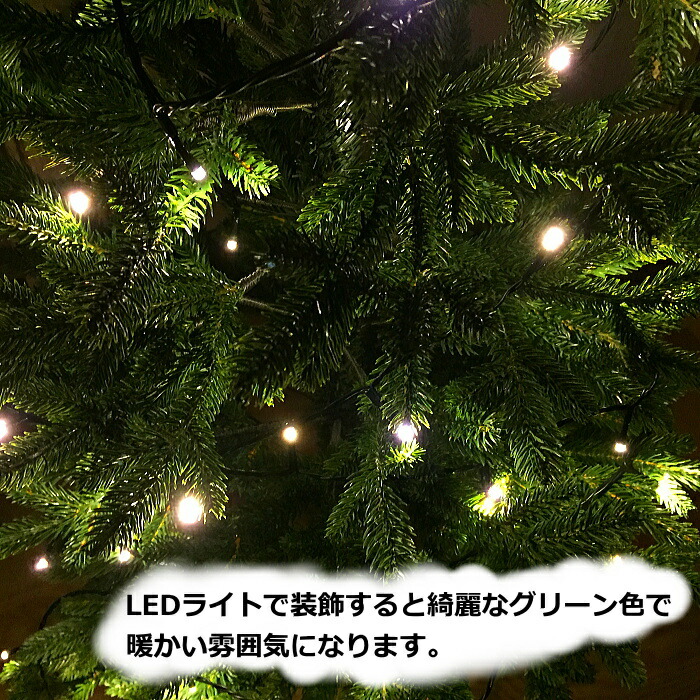 楽天市場 クリスマスツリー 北欧 おしゃれ 150ｃｍ ｐｅツリー 本格的 豪華 高級 Color And Seasons