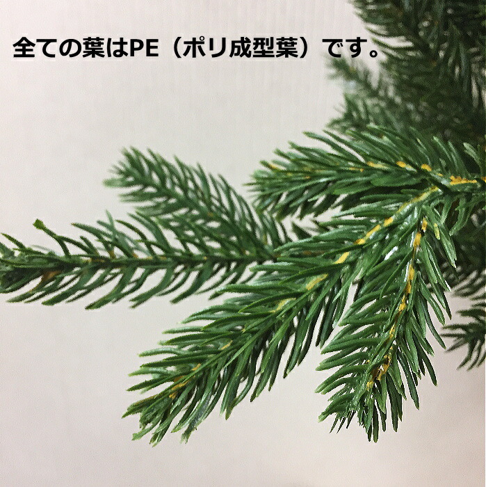 22新発 クリスマスツリー 北欧 おしゃれ 180ｃｍ ｐｅツリー 本格的 豪華 高級 Www Q8india Com