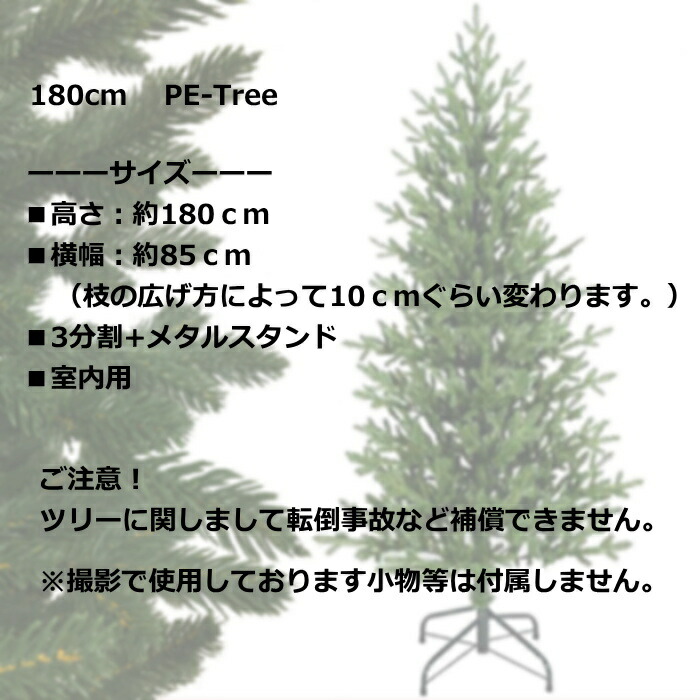 22新発 クリスマスツリー 北欧 おしゃれ 180ｃｍ ｐｅツリー 本格的 豪華 高級 Www Q8india Com