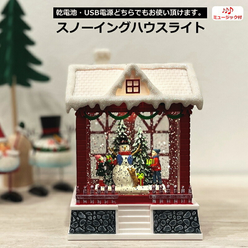 クリスマス置物 ウッドライトアドベントカレンダー クリスマスプレゼントに最適