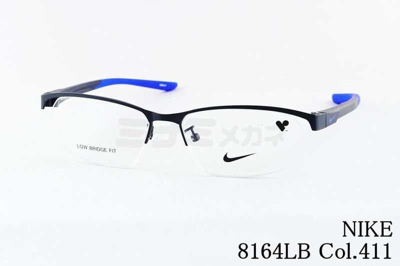 NIKE メガネ 8164LB Col.411 ナイロール セル ハーフリム スクエア スリム スポーツ 軽量 ナイキ 国内 正規品