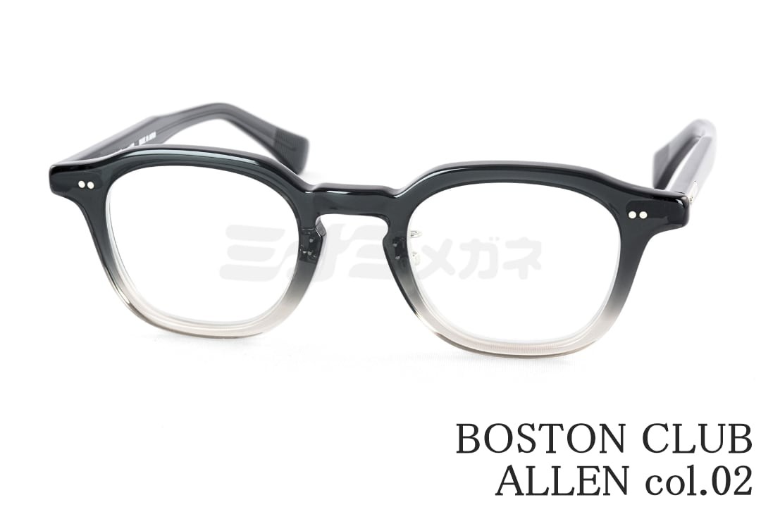 BOSTON CLUB メガネ ALLEN Col.02 ウエリントン 多角形 アレン ヴィンテージ クラシカル 眼鏡 ボストンクラブ 鯖江 日本製 正規品|ミナミメガネ 店