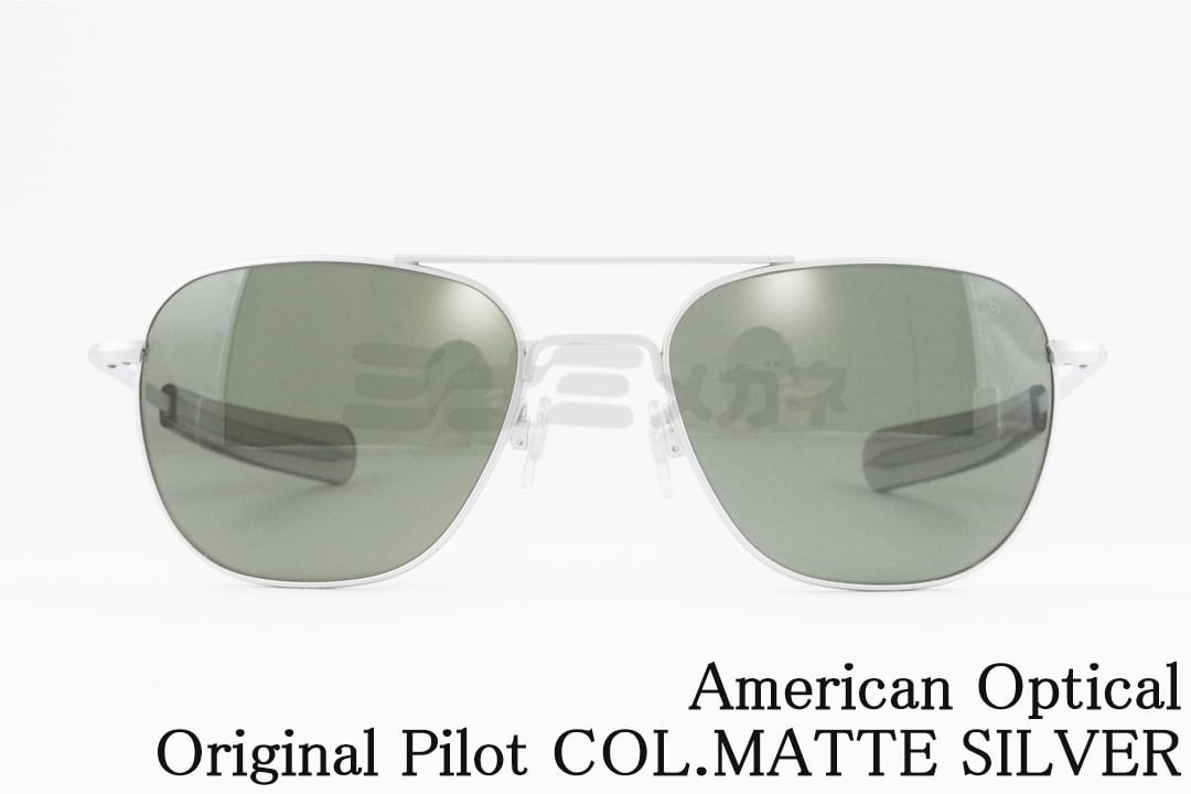 ao-pilot-c-msilver_1.jpg