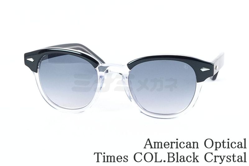 American Optical サングラス Times Col.Black Crystal ウェリントン セル タイムス アメリカンオプティカル AO Made in USA 国内 正規品