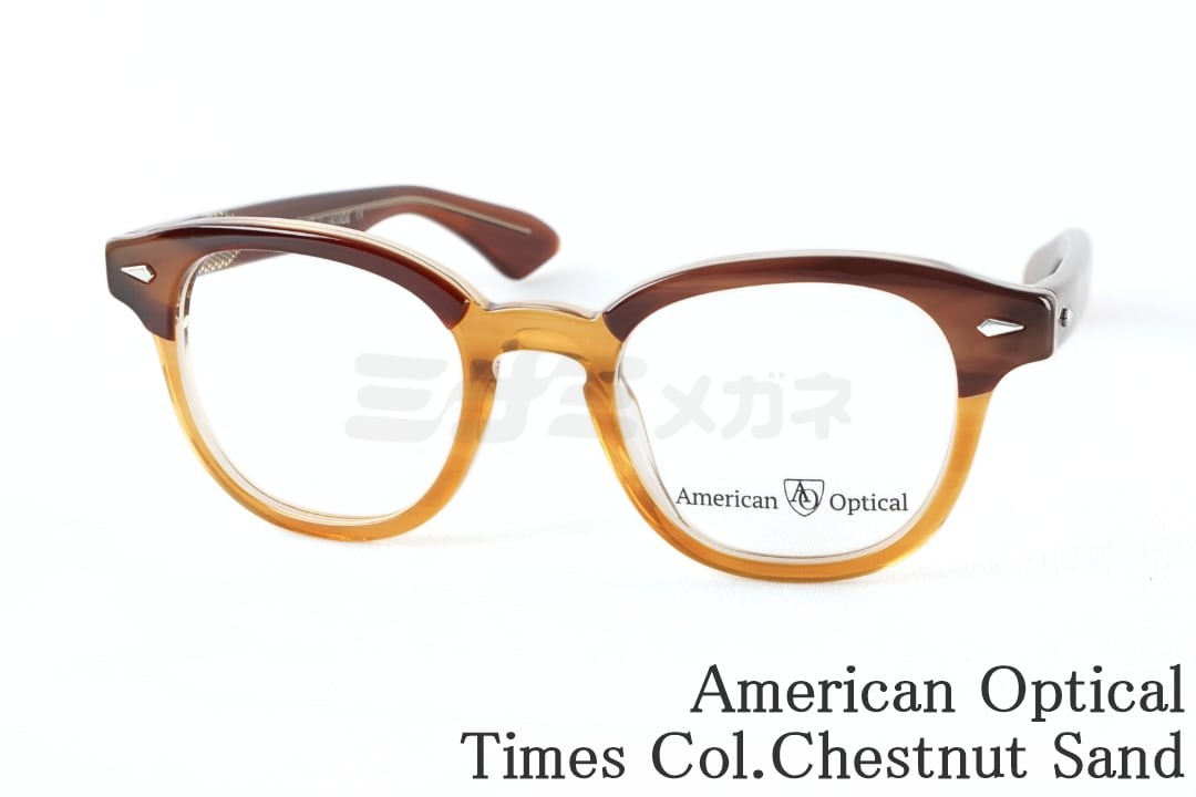 American Optical メガネ Times Col.Chestnut Sand ウェリントン セル タイムス アメリカンオプティカル AO Made in USA 国内 正規品|ミナミメガネ 店