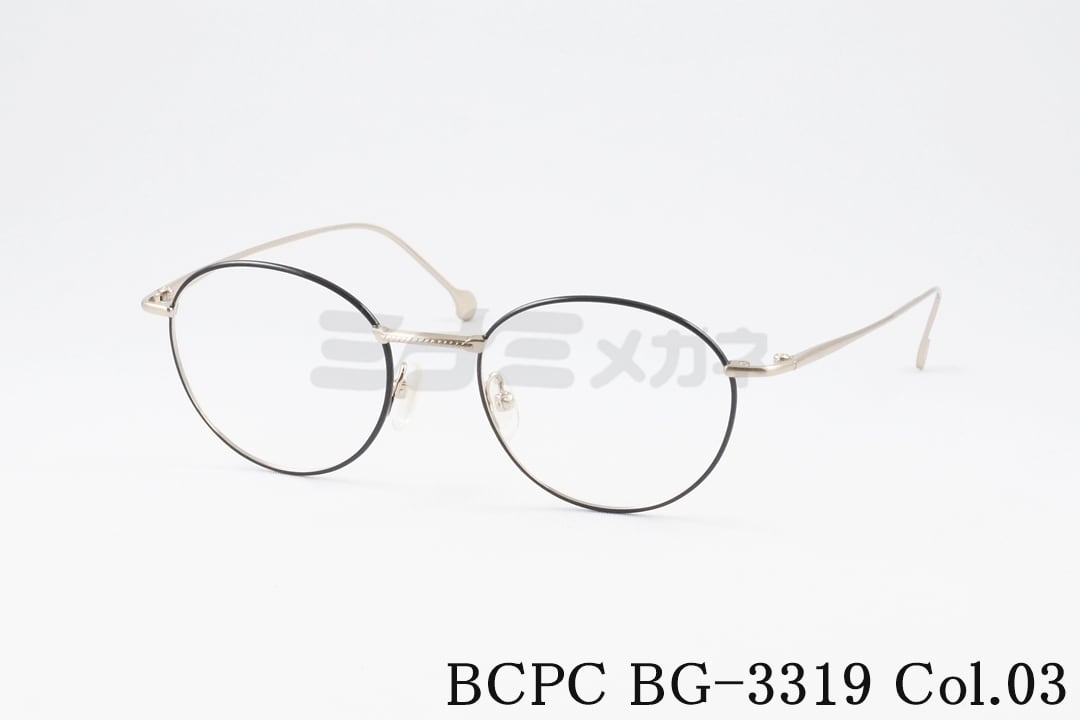 BCPC メガネ BG-3319 Col.03 ボストン メタルレディース おしゃれ ベセペセ 鯖江 眼鏡 日本製 国内 正規品｜ミナミメガネ 店