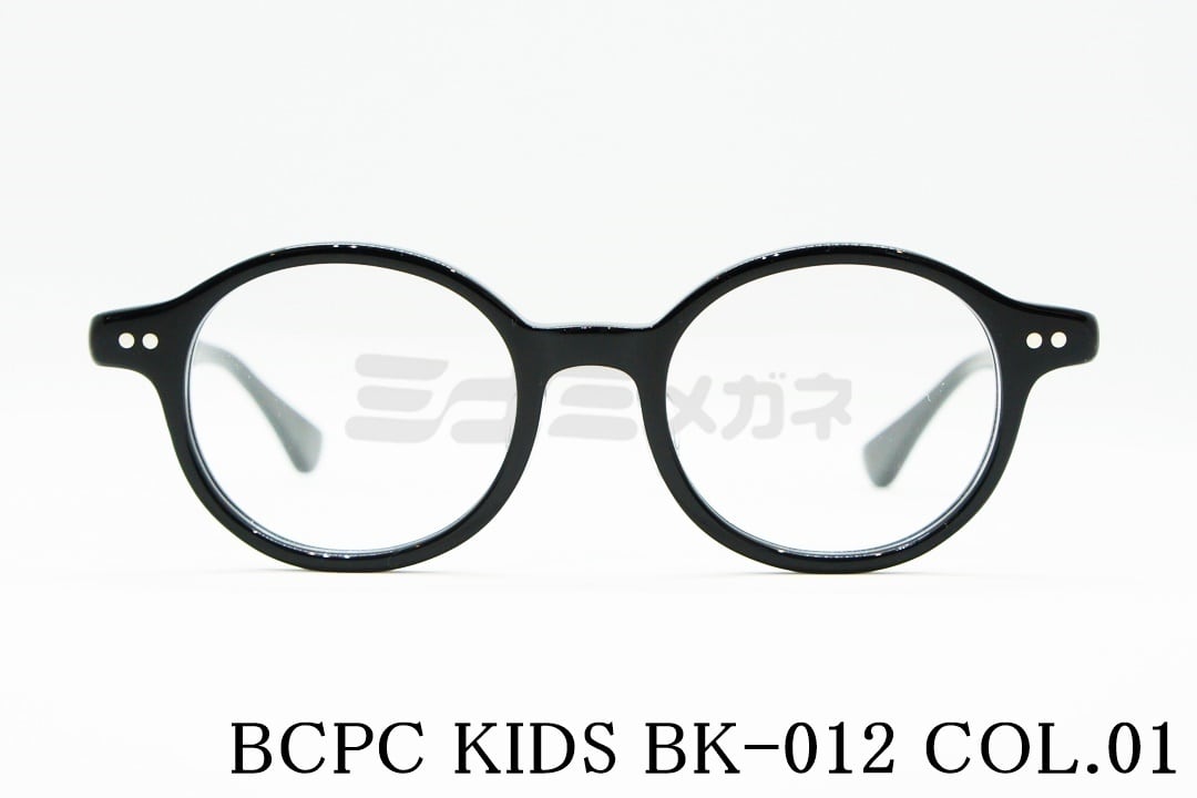 BCPC KIDS キッズ メガネ BK-012 Col.01 ラウンド セル ジュニア 子ども 子供 ブラック 黒 丸メガネ 人気 ベセペセキッズ 鯖江 眼鏡 日本製 国内 正規品