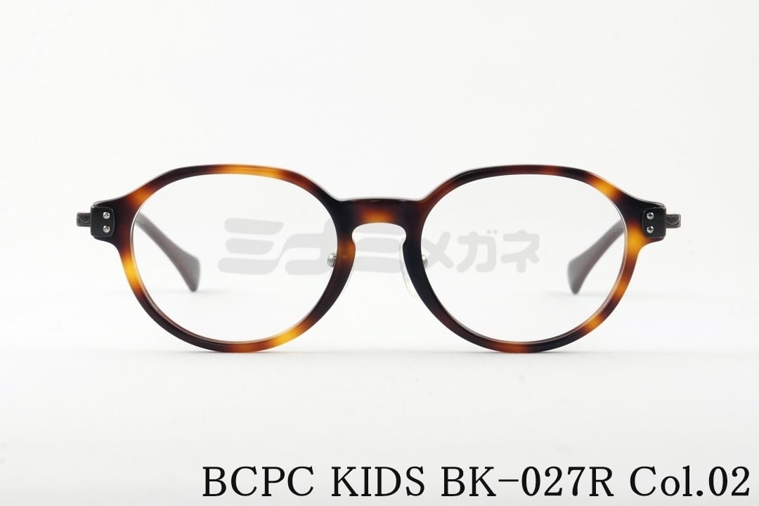 BCPC KIDS キッズ メガネ BK-027R Col.02 クラウンパント セル ジュニア 子ども 子供 ベセペセキッズ 鯖江 眼鏡 日本製 国内 正規品