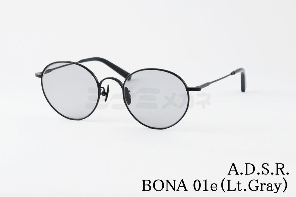 楽天市場】A.D.S.R. BONA 06C 50サイズ エーディーエスアール
