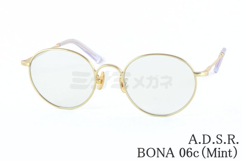 A.D.S.R. サングラス BONA 06c ボストン メタル ボナ ADSR エーディーエスアール 国内 正規品｜ミナミメガネ 店