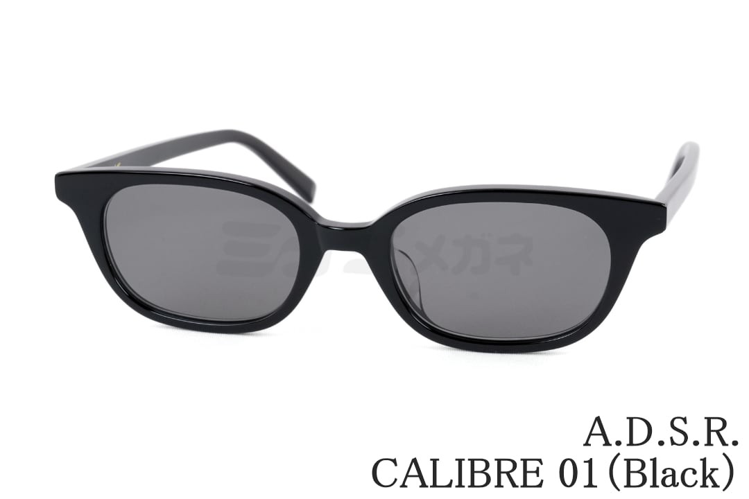 A.D.S.R. サングラス CALIBRE 01a Black 50サイズ スクエア カリバー ADSR エーディーエスアール 正規品｜ミナミメガネ 店