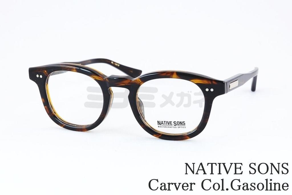 楽天市場】NATIVE SONS メガネ GUERRERO Col.Gasoline PL-042FB 46