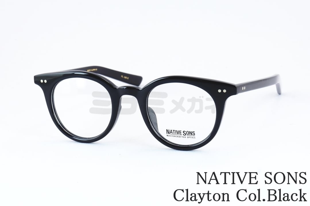 NATIVE SONS メガネ Clayton Col.Black PL-045E ボスリントン セル クレイトン ネイティブサンズ 鯖江 眼鏡 日本製 国内 正規品｜ミナミメガネ 店