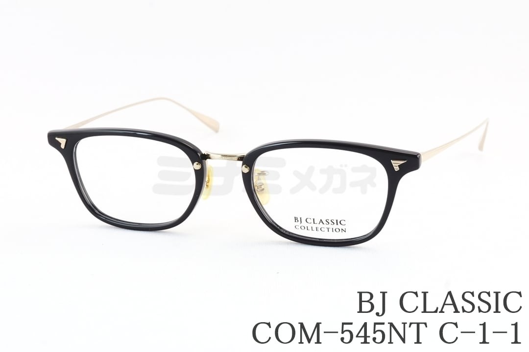 BJ CLASSIC メガネ COM-545NT C-1-1 ウェリントン スクエア スリム チタン BJクラシック 鯖江 日本製 国内 正規品|ミナミメガネ 店