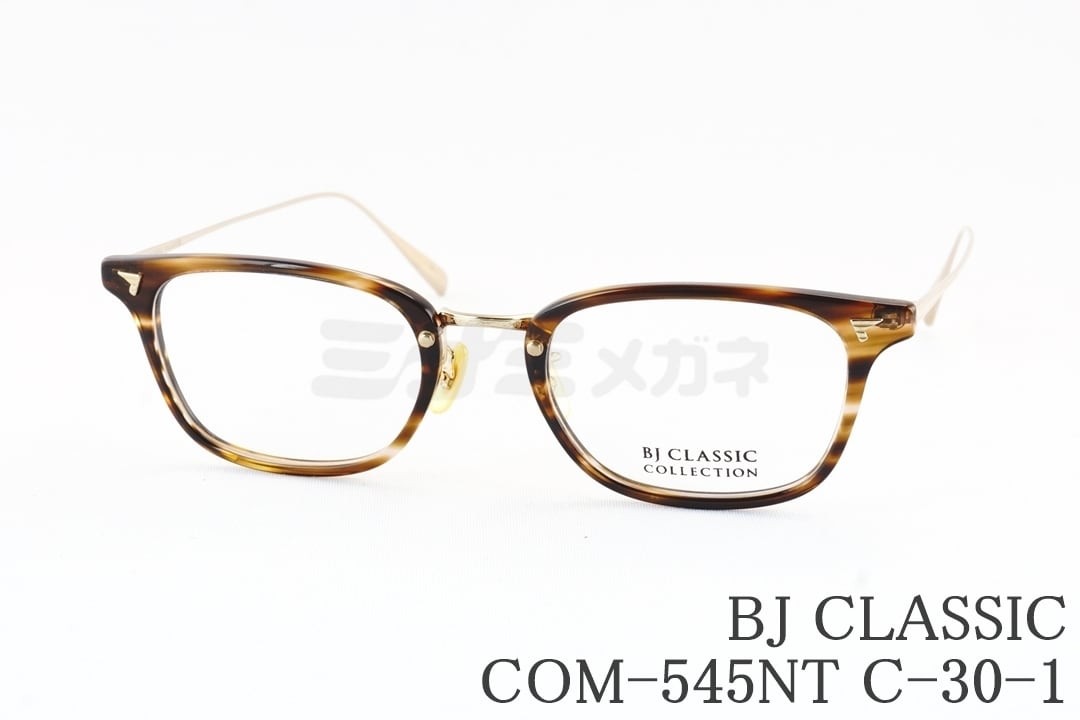 BJ CLASSIC メガネ COM-545NT C-30-1 ウェリントン スクエア スリム カッコいい 仕事 鯖江 日本製 BJクラシック 国内 正規品