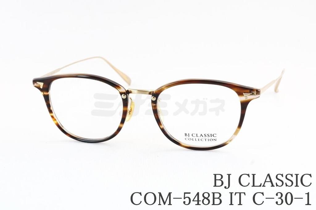 楽天市場】BJ CLASSIC COLLECTION COM-548 NT 1-1a 49 メガネ BJ