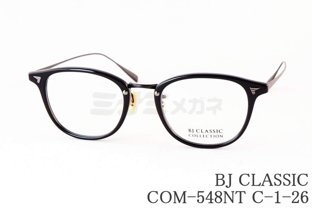 BJ CLASSIC メガネ COM-548NT C-1-26 ウェリントン コンビ BJクラシック 鯖江 日本製 国内 正規品|ミナミメガネ 店