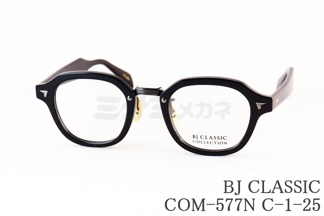 BJ CLASSIC メガネ COM-577N C-1-25 ヘキサゴン 多角形 コンビ チタン BJクラシック 鯖江 日本製 国内 正規品