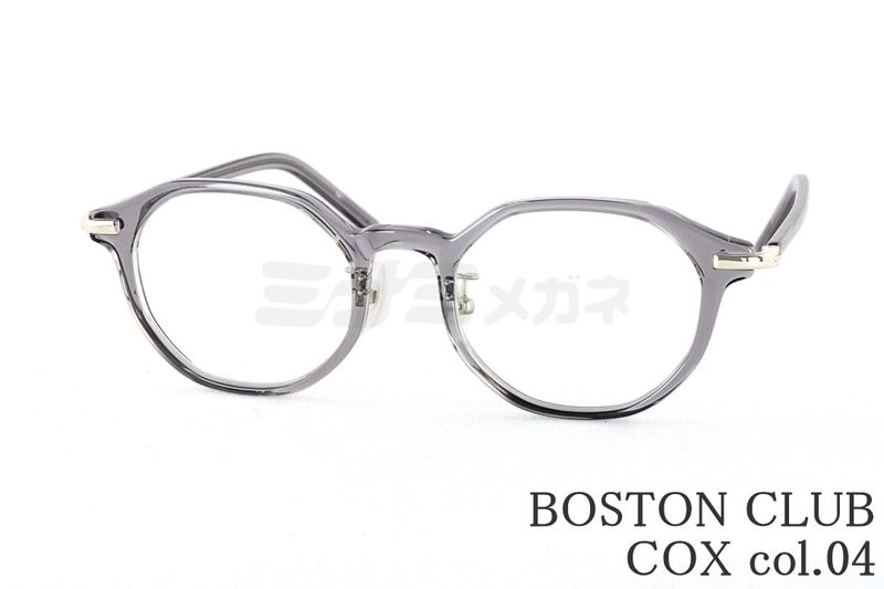 BOSTON CLUB メガネ COX Col.04 オクタゴン 多角形 セル 八角形 人気 コックス ボストンクラブ 鯖江 眼鏡 日本製 国内 正規品｜ミナミメガネ 店