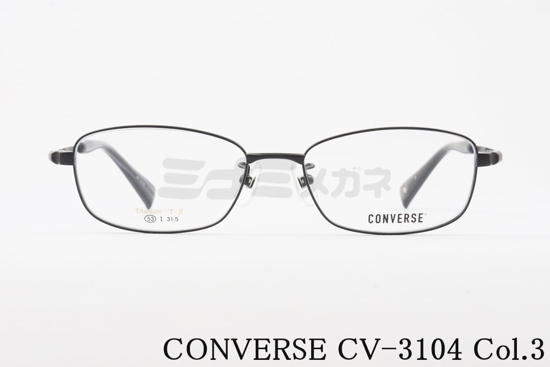 CONVERSE メガネ CV-3104 Col.3 スクエア スリム メタル コンバース 国内 正規品