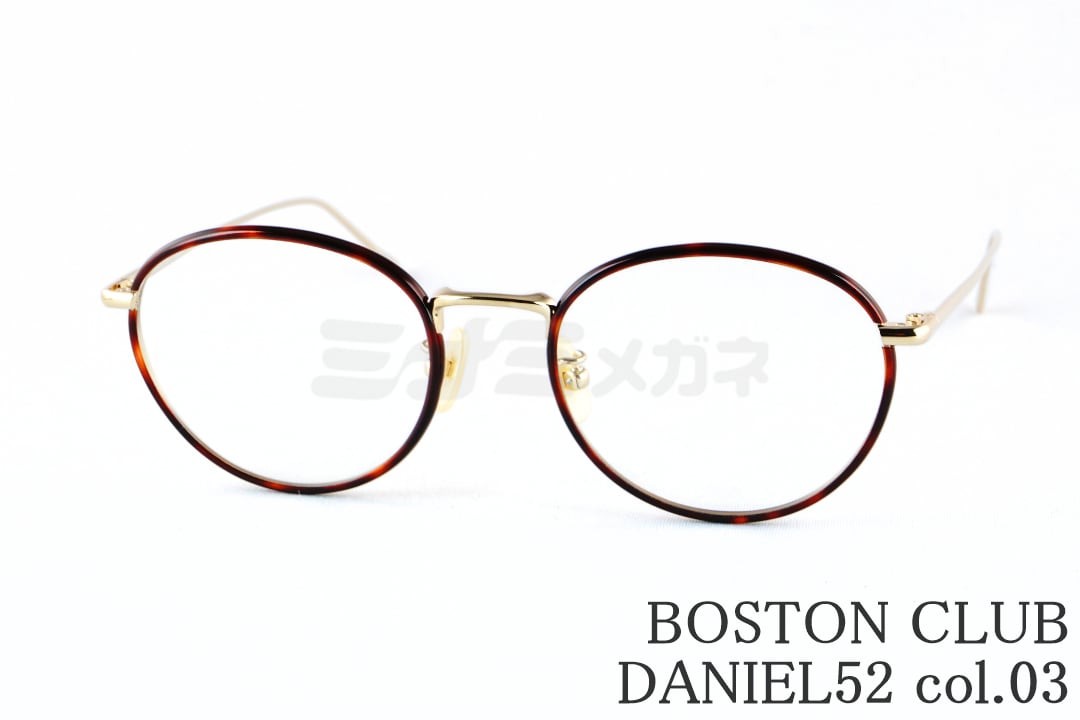 楽天市場】BOSTON CLUB セル巻き メガネ DANIEL52 col.03 丸メガネ