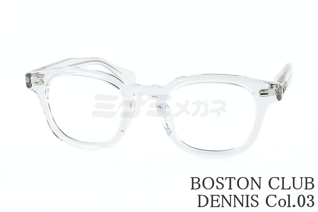 BOSTON CLUB 読みやすい 眼鏡 DENNIS Col.03 ウェリントン 独居室 デニス 読みやすい 流行病の発生 豆の町野球クラブ 鯖江 メガネ 日本製 国内 置き目品