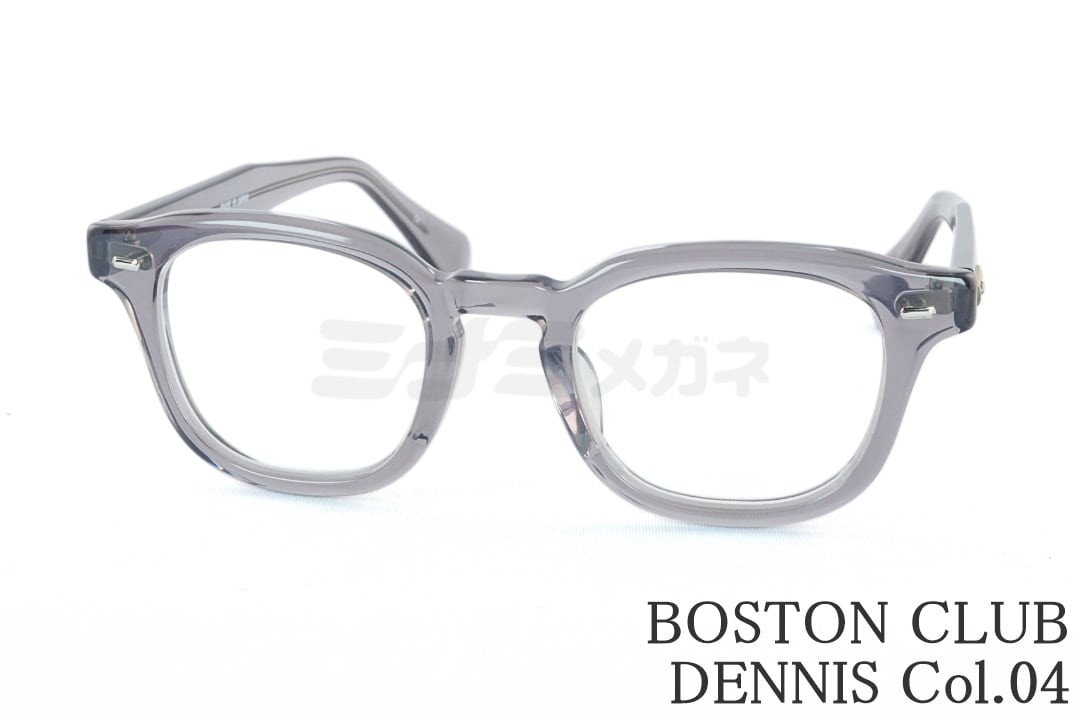 BOSTON CLUB 読みやすい 眼鏡 DENNIS Col.04 ウェリントン 独居室 デニス 読みやすい薄墨色 流行り くすみ色つや 豆の町野球クラブ 鯖江 メガネ 日本製 国内 置き目品