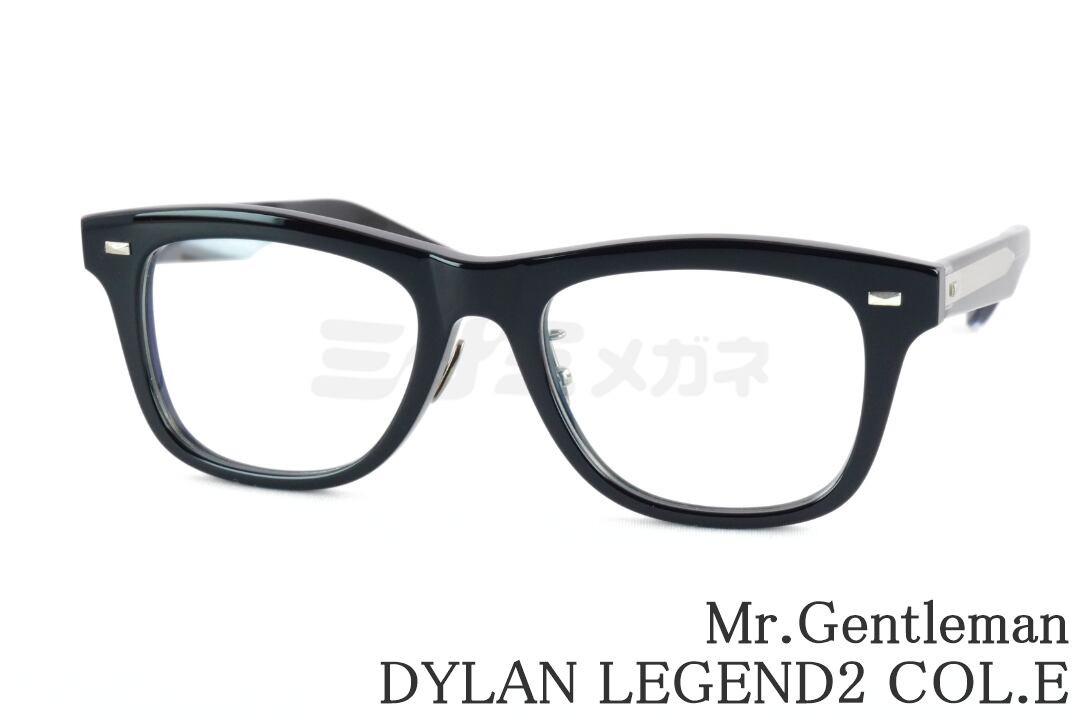 Mr.Gentleman メガネ DYLAN LEGEND2 Col.E ウェリントン セル ミスタージェントルマン 鯖江 日本製 国内 正規品|ミナミメガネ 店