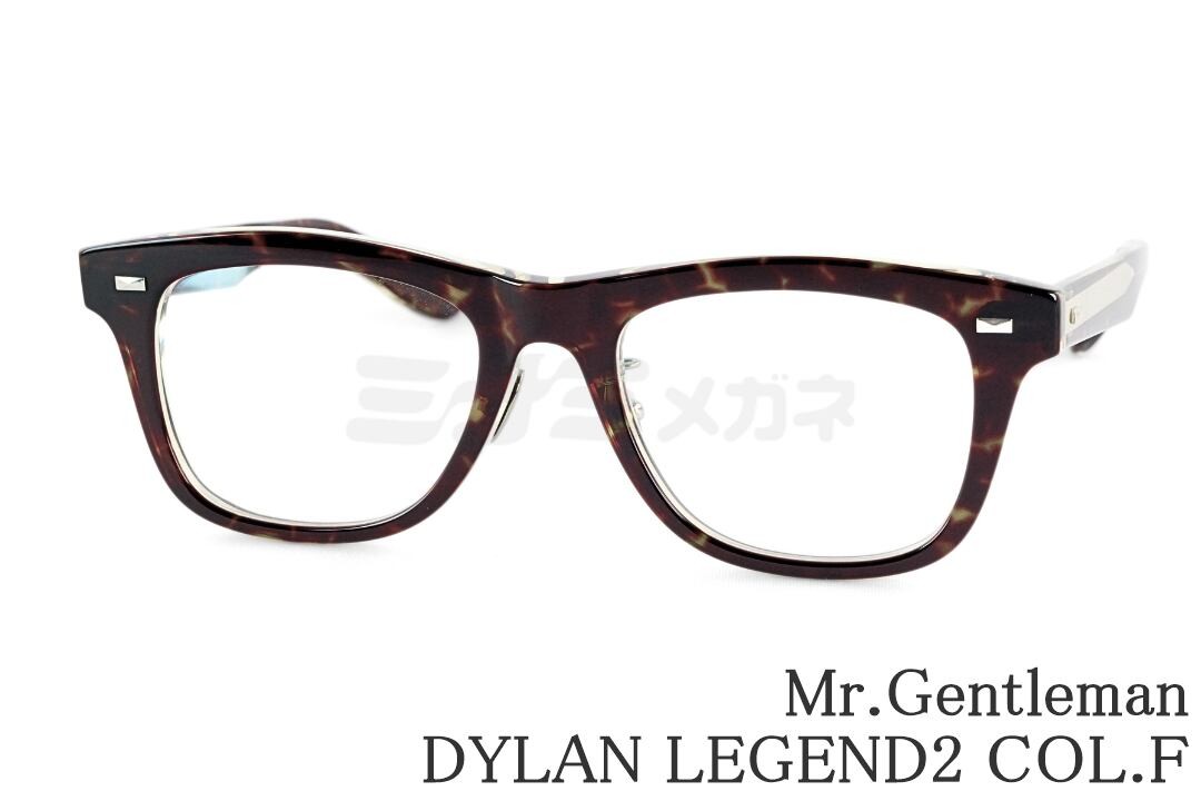 Mr.Gentleman メガネ DYLAN LEGEND2 Col.F ウェリントン セル ミスタージェントルマン 鯖江 日本製 国内 正規品|ミナミメガネ 店