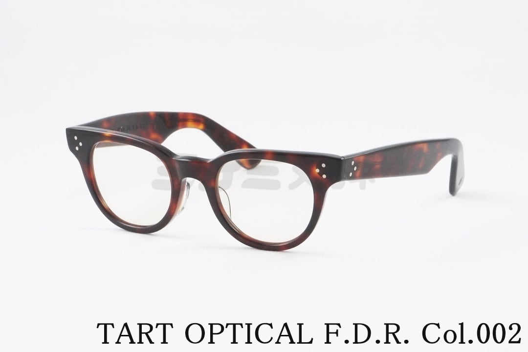TART OPTICAL F.D.R. メガネ Col.002 ウェリントン セル アセテート 復刻 40年代 タート オプティカル エフディーアール 鯖江 日本製 国内 正規品|ミナミメガネ 店