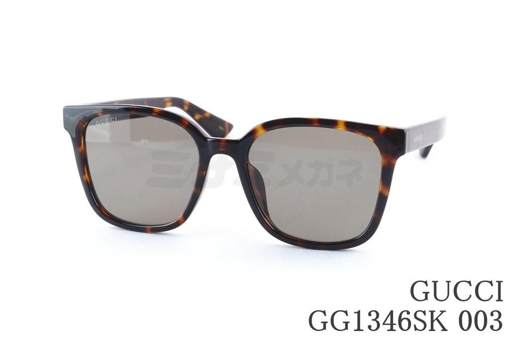 GUCCI 黒眼鏡 GG1346SK 003 ウェリントン 独居室 グッチ 教科書ロゴタイプ ITALY イタリア製 国内 置き目品
