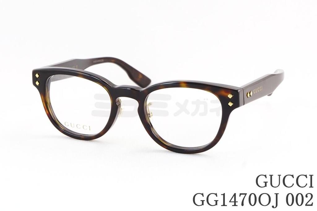 GUCCI メガネ GG1470OJ 002 ボスリントン セル グッチ テキストロゴ 眼鏡 ITALY イタリア製 国内 正規品｜ミナミメガネ 店