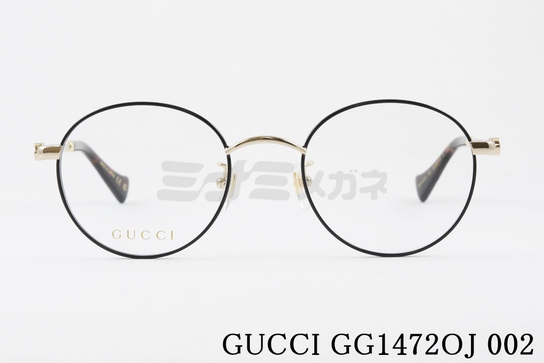 GUCCI メガネ GG1472OJ 002 ボストン メタル 丸メガネ グッチ GGアイコン 鯖江 眼鏡 日本製 国内 正規品 32,175円