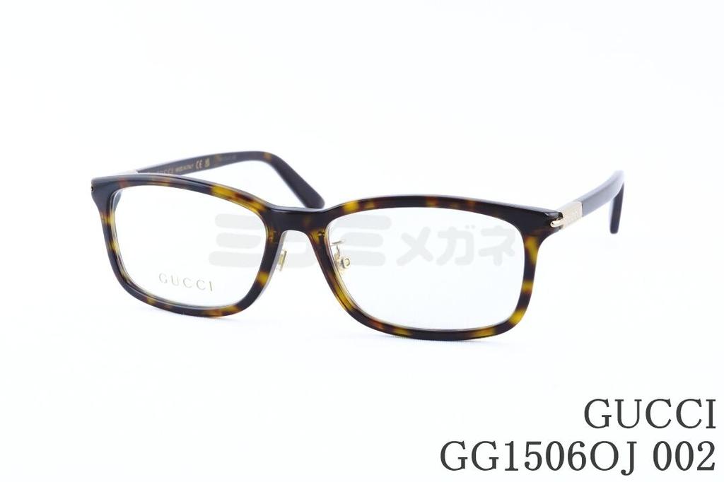 GUCCI メガネ GG1506OJ 002 スクエア スリム セル メンズ レディース グッチ テキストロゴ 眼鏡 ITALY イタリア製 国内 正規品｜ミナミメガネ 店