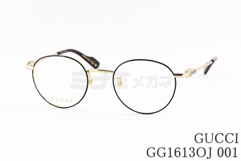 GUCCI メガネ GG1613OJ 001 ボストン メタル メンズ レデイース グッチ GGアイコン 鯖江 眼鏡 日本製 国内 正規品|ミナミメガネ 店
