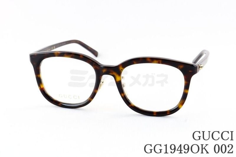 GUCCI メガネ GG1949OK 002 ボスリントン セル インターロッキングG オー メンズ レディース グッチ ITALY イタリア製 国内 正規品｜ミナミメガネ 店