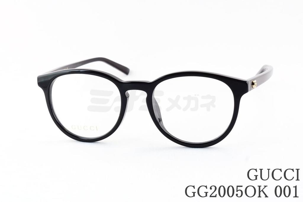 GUCCI メガネ GG2005OK 001 ボストン セル GGマーモント オー メンズ レディース グッチ ITALY イタリア製 国内 正規品|ミナミメガネ 店