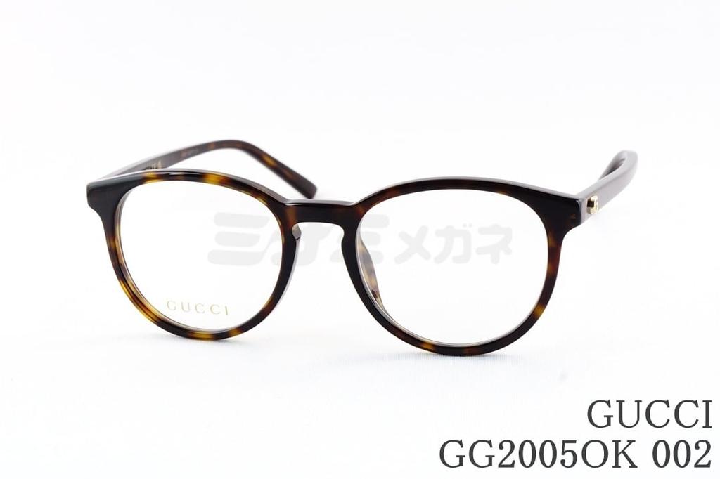 GUCCI メガネ GG2005OK 002 ボストン セル GGマーモント オー メンズ レディース グッチ ITALY イタリア製 国内 正規品|ミナミメガネ 店