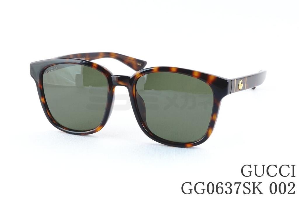 GUCCI 黒眼鏡 GG0637SK 002 ウェリントン 独居室 グッチ GGアイコン ITALY イタリア製 国内 置き目品
