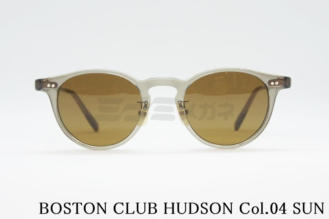 楽天市場】ボストンクラブ HUDSON S02 48 サングラス BOSTON CLUB