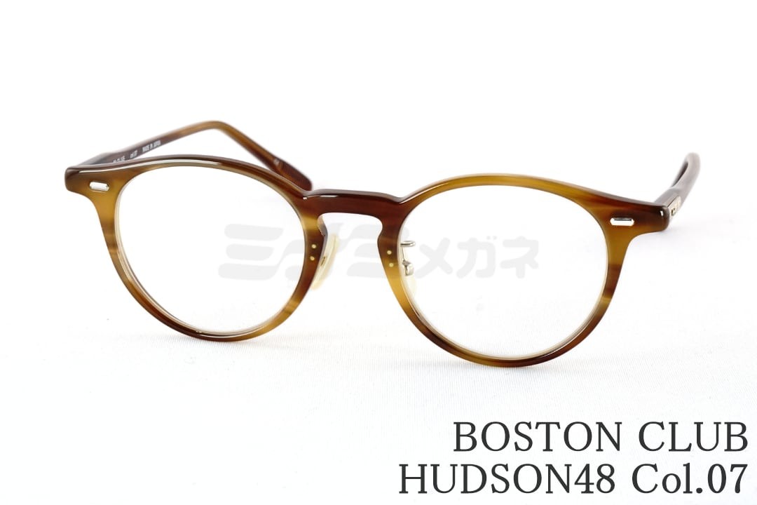 BOSTON CLUB サングラス 楽天市場】BOSTON CLUB メガネ HUDSON48 Col.07 ボストン セル