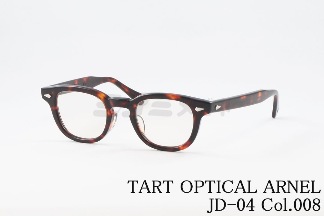 TART OPTICAL ARNEL メガネ JD-04 Col.008 ウェリントン セル アセテート 復刻 50年代 タート オプティカル アーネル 鯖江 日本製 国内 正規品｜ミナミメガネ 店