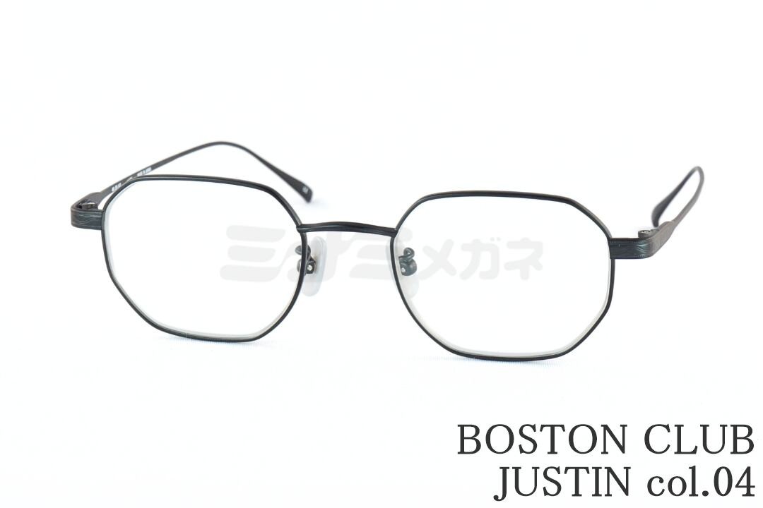 BOSTON CLUB メガネ JUSTIN Col.04 ヘキサゴン 多角形 メタル ジャスティン ボストンクラブ 鯖江 日本製 国内 正規品｜ミナミメガネ 店